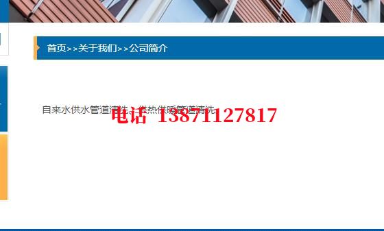 阿坝武汉顶管石油管道清洗油垢